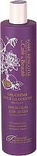 Fragrances, Perfumes, Cosmetics Shower Cream-Gel "Relaxing" - Le Cafe de Beaute Relaxing Cream Shower Gel