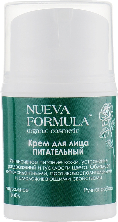 Nourishing Face Cream - Nueva Formula Nourishing Face Cream — photo N1