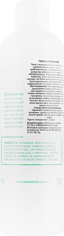 Chitosan & Kubeba Extract Tonic - KosmoTrust Cosmetics Heilung Mit Chitosan Gesichtstoner — photo N2