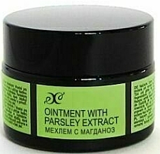 Fragrances, Perfumes, Cosmetics Parsley Cream - Hristina Cosmetics Ointment Cream With Parsley