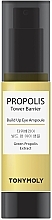Fragrances, Perfumes, Cosmetics Propolis Eye Serum - Tony Moly Propolis Tower Barrier Build Up Eye Ampoule