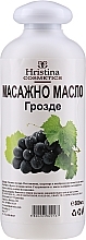 Grape Seed Massage Oil - Hristina Cosmetics Grape Massage Oil — photo N3