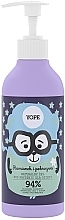 Fragrances, Perfumes, Cosmetics Kids' Natural Shower Gel "Chamomile & Nettle" - Yope