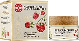 Facial Raspberry Oil - Ingrid Cosmetics Vegan Maselko With Raspberries — photo N6