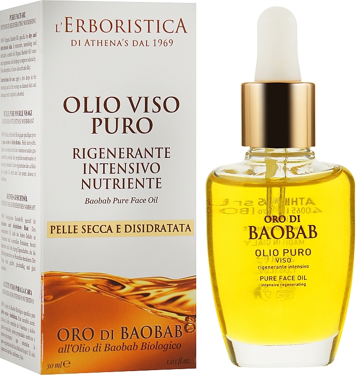 Intensive Regenerating, Nourishing 100% Face Baobab Oil - Athena's Erboristica Baobab Pure Face Oil — photo N2