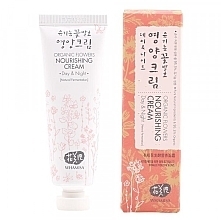 Fragrances, Perfumes, Cosmetics Nourishing Face Cream - Whamisa Organic Flowers Nourishing Cream