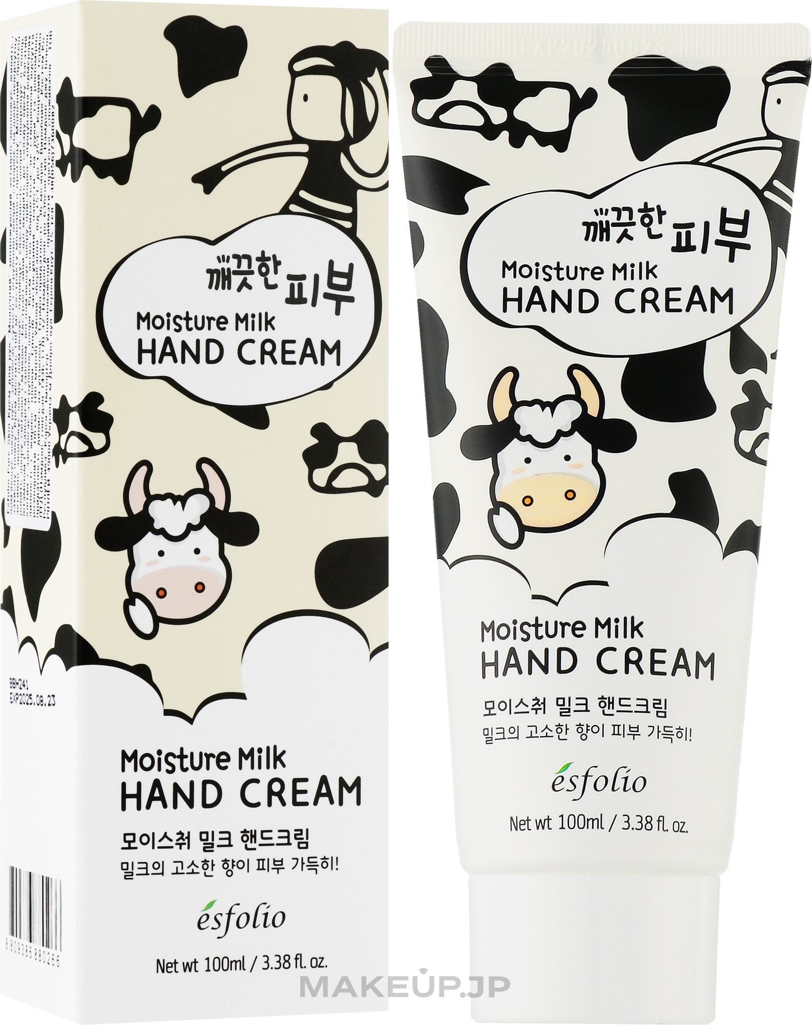 Milk Hand Cream - Esfolio Pure Skin Moisture Milk Hand Cream — photo 100 ml