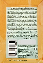 Anti-Cough Cream Balm with Goose Fat - Narodnyy tselitel — photo N2