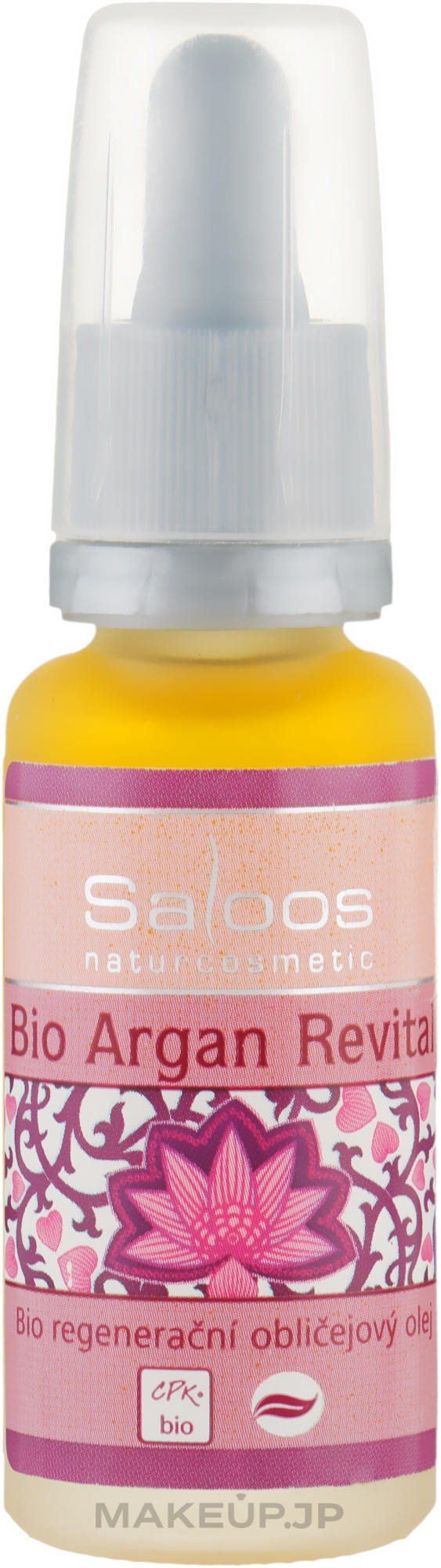 Regenerating Argan Oil - Saloos — photo 20 ml