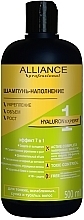 Fragrances, Perfumes, Cosmetics Shampoo-Filler for Thin Weakened Dry and Dull Hair - Alliance Professional Hyaluron Expert Shampoo