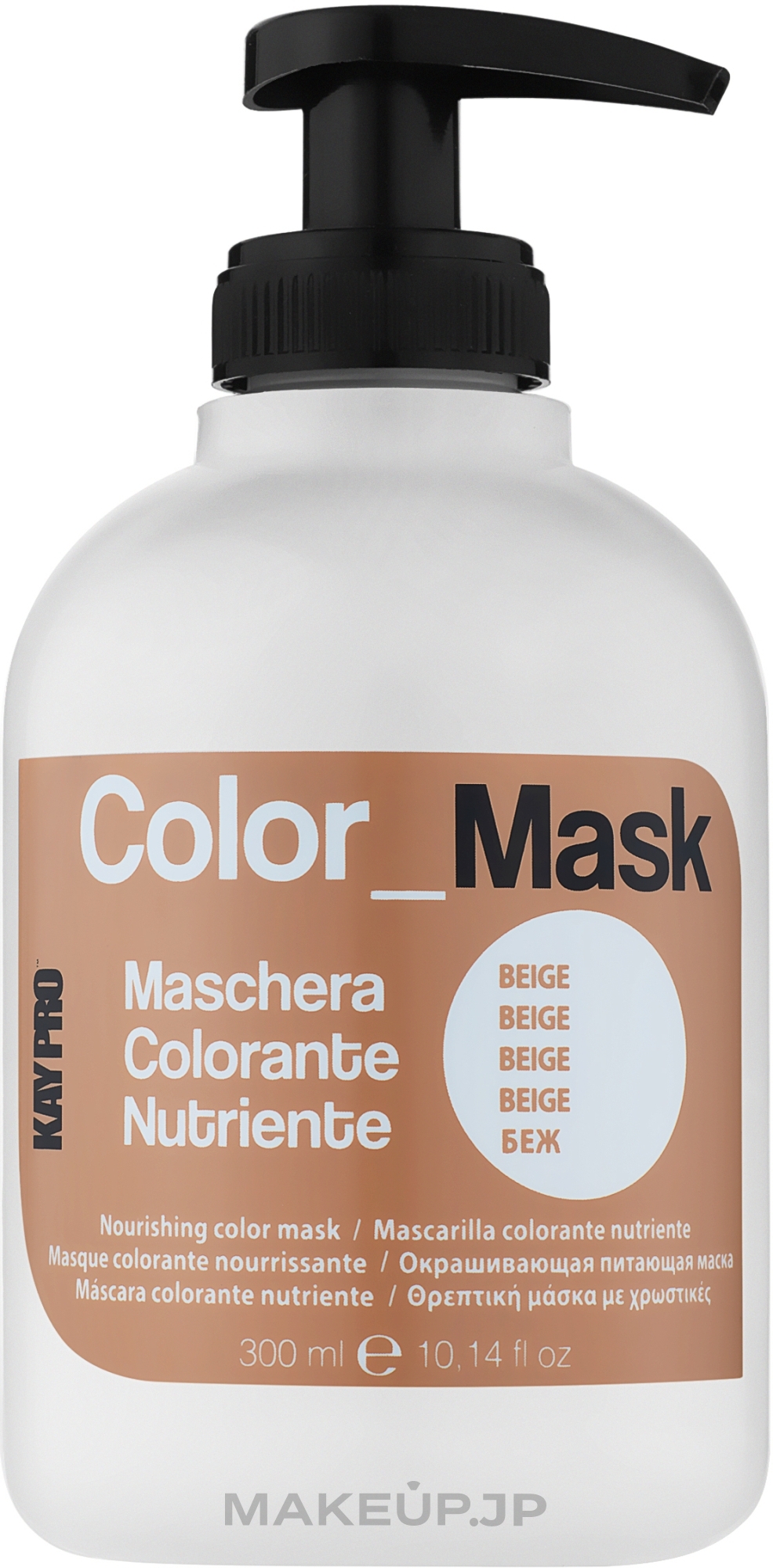 Nourishing Tinted Mask - KayPro Color Mask — photo Beige