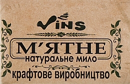 Natural Soap "Mint" - Vins Natural Soap Mint — photo N2