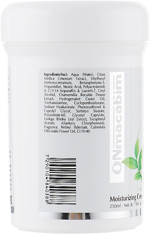 Moisturizing Vitamin C Cream - Onmacabim VC Moisturizing Cream Vitamin C — photo N2