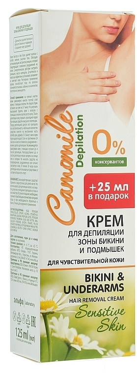 Underarm & Bikini Depilation Cream - Camomile Depilation — photo N3