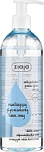 Micellar Water - Ziaja Micellar Water Moisturising Face And Eyes For Dry Skin — photo N1