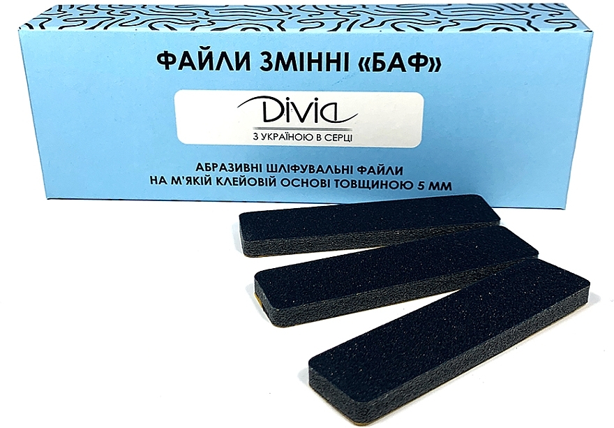 Replacement File Set 240 Grit for the Buff Nail File, Di1523-320 - Divia — photo N2