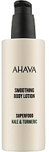 Smoothing Body Lotion - Ahava Superfood Kale & Turmeric Smoothing Body Lotion (sample) — photo N1