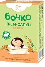 Calendula Solid Cream Soap for Kids - Bochko — photo N1