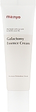 Galactomy Face Cream - Manyo Factory Galactomy Essence Cream — photo N1