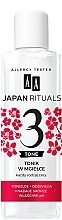 Fragrances, Perfumes, Cosmetics Facial Tonic Mist - AA Japan Rituals