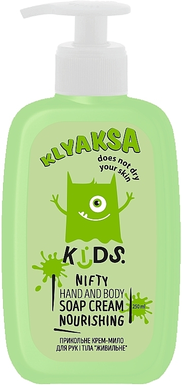 Cool Hand & Body Cream Soap ‘Nourishing’ - Klyaksa — photo N1