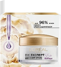 Repairing Anti-Wrinkle Day Cream "Age Expert Trio Active 55+" - L'Oreal Paris Triple Active Day — photo N5