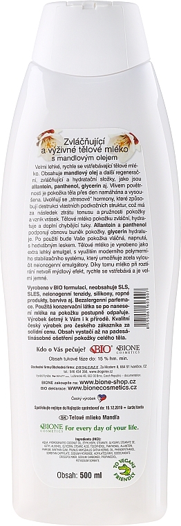 Body Milk - Bione Cosmetics Body Lotion With Allantoin and Vitamin E — photo N2