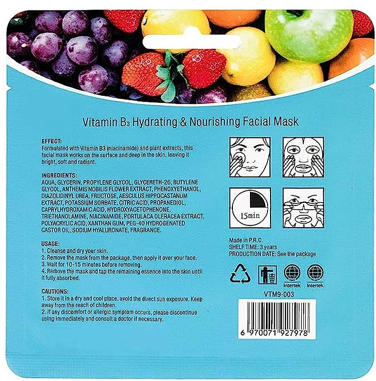 Vitamin B3 Moisturising & Nourishing Mask - Mond'sub Vitamin B3 Hydrating & Nourishing Facial Mask — photo N2