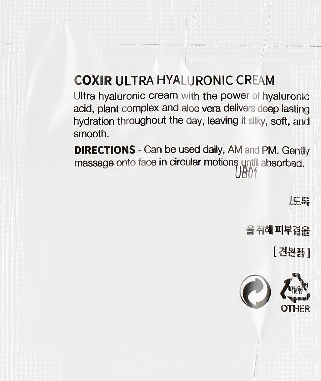 Moisturising Cream with Hyaluronic Acid - Coxir Ultra Hyaluronic Cream (prybka) — photo N2