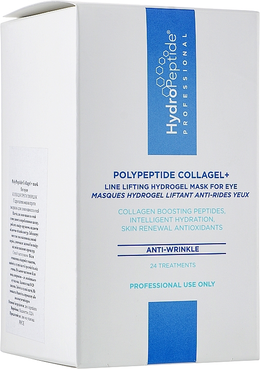 HydroPeptide Professional - PolyPeptide Collagel+ Mask for Eye — photo N11