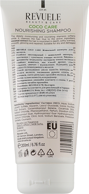 Nourishing Shampoo - Revuele Coco Oil Care Nourishing Shampoo — photo N10