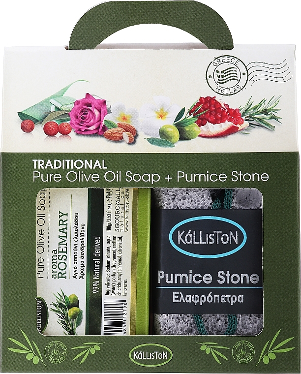 Soap Set with Rosemary Scent - Kalliston Gift Box — photo N1