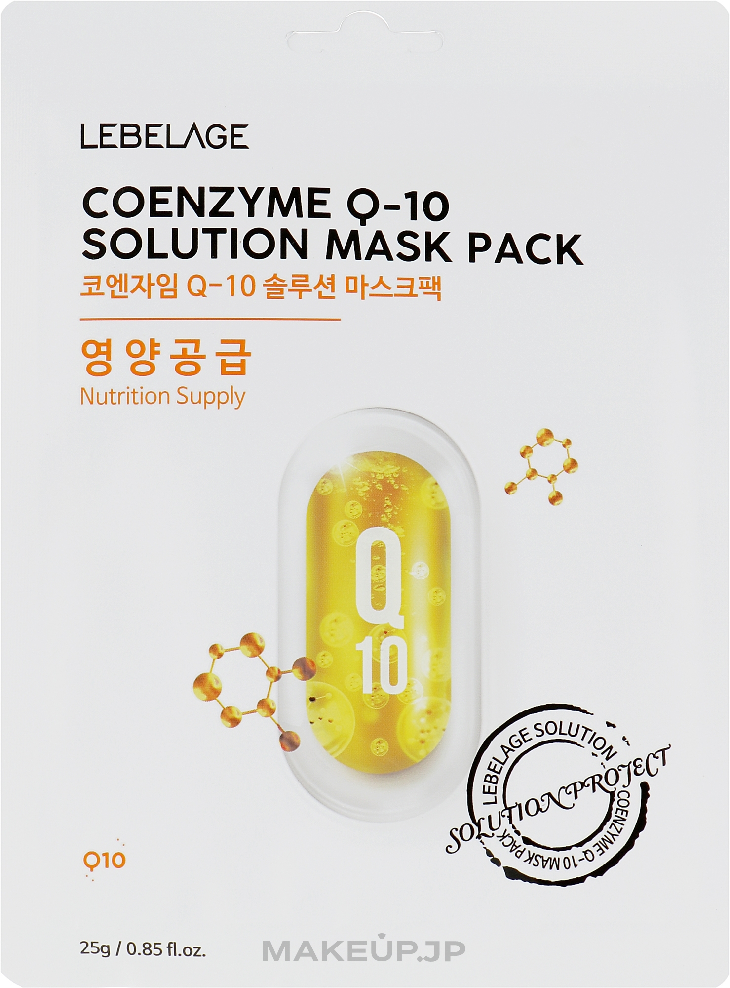 Facial Sheet Mask - Lebelage Coenzyme Q-10 Solution Mask — photo 25 g