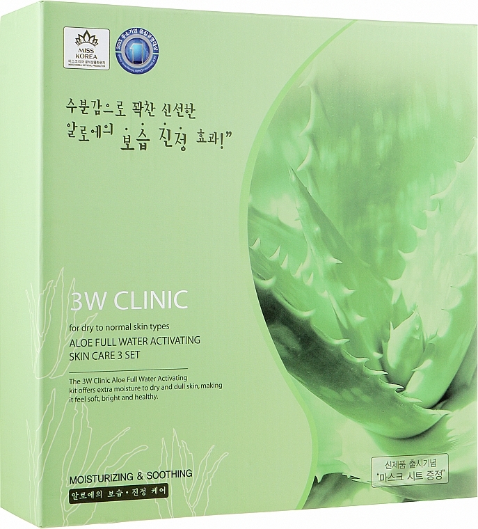 Set - 3W Clinic Aloe Full Water Activating Skin 3 Kit Set (f/cream/50ml + emulsion/150ml + emulsion/30ml + f/toner/150ml + toner/30ml) — photo N2