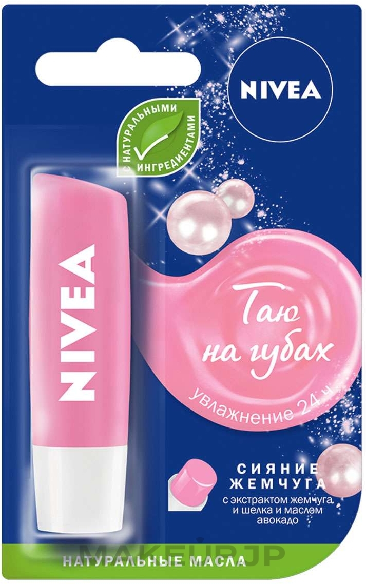 Pearl Shine Lip Balm - NIVEA Lip Care Pearl & Shine Limited Edition — photo 4.8 g