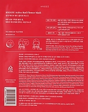 Face Sheet Mask - HYGGEE Active Red Flower Mask — photo N2