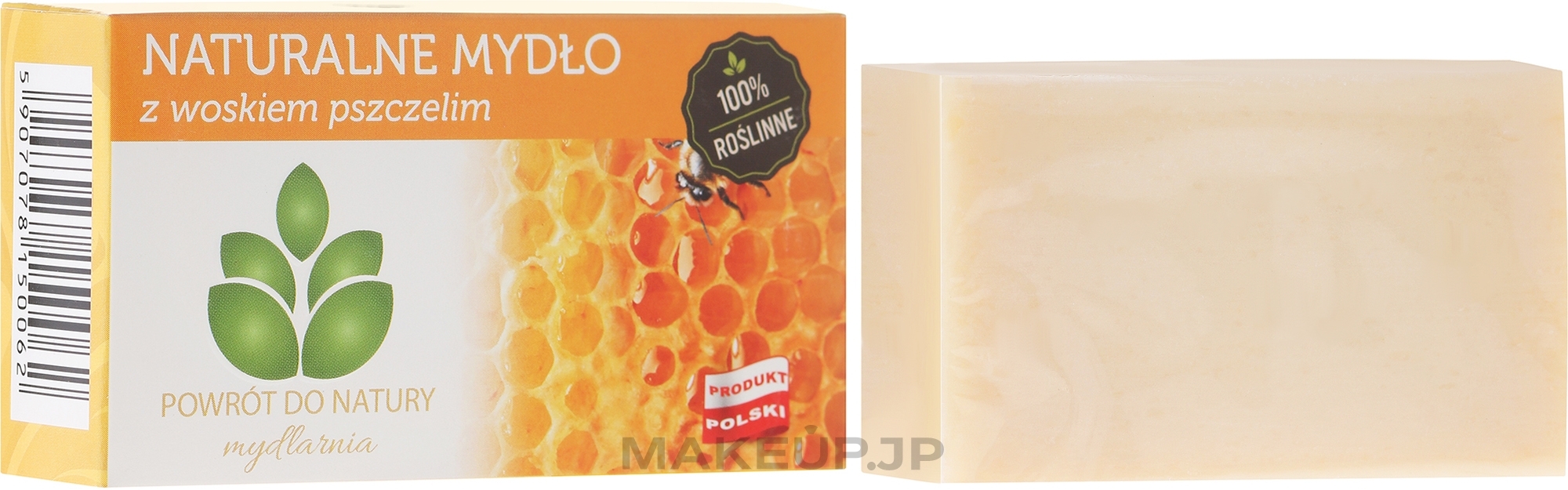 Natural Soap "Beeswax" - Powrot do Natury Natural Soap Beeswax — photo 100 g