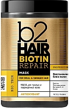 Dull & Damaged Hair Mask - b2Hair Biotin Repair Mask — photo N1