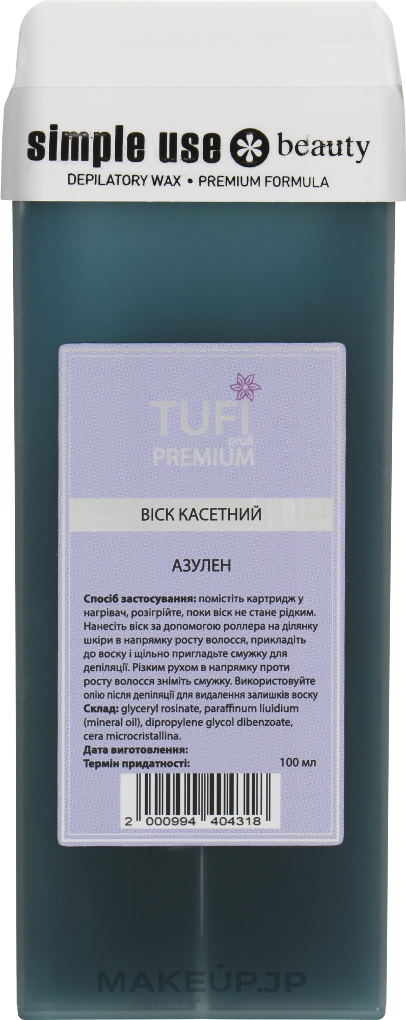 Cartridge Wax "Azulene" - Tufi Profi Premium — photo 100 ml