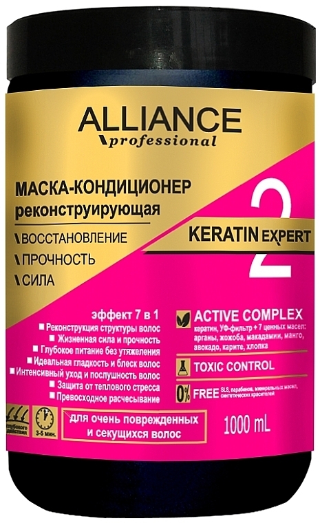 Reconstructing Conditioner Mask - Alliance Professional Keratin Expert — photo N2