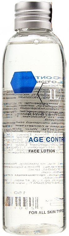 Face Lotion - Holy Land Cosmetics Age Control Face Lotion — photo N3