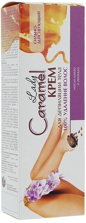 Body Depilation Cream "100% Hair Removal" - Caramel — photo N1
