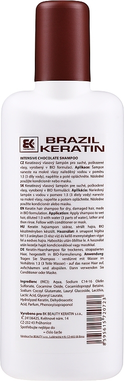 Set - Brazil Keratin Intensive Repair Chocolate (shm/300ml + cond/300ml + serum/100ml) — photo N6