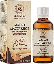 Body Firming Massage Oil - Aromatika — photo N1