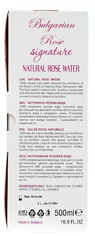 Natural Rose Water - Bulgarian Rose Signature Rose Water — photo N4