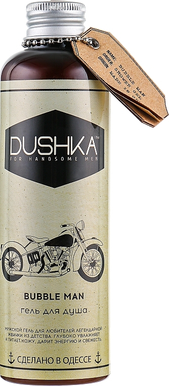 Men Shower Gel - Dushka Bubble Man Shower Gel — photo N1