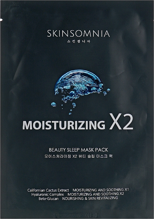 Moisturizing X2 Beauty Sleep Face Mask - Jkosmec Skinsomnia Moisturizing X2 Beauty Sleep Mask Pack — photo N1