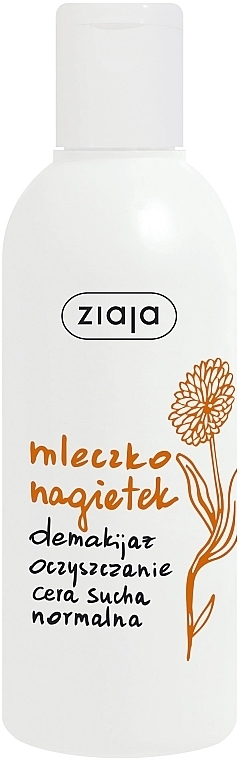 Makeup Remover Milk "Calendula" - Ziaja Make-Up Remover Milk  — photo N1