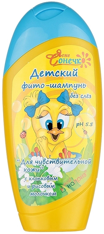 Kids Phyto Shampoo for Sensitive Skin - Moy Kapriz Bright Sun — photo N3