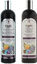 Fragrances, Perfumes, Cosmetics Set - Reczepty Babushki Agafi (h/shm/550ml + h/balm/550ml)